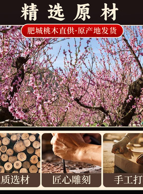 桃木山海镇八卦镜挂件八卦图挂饰