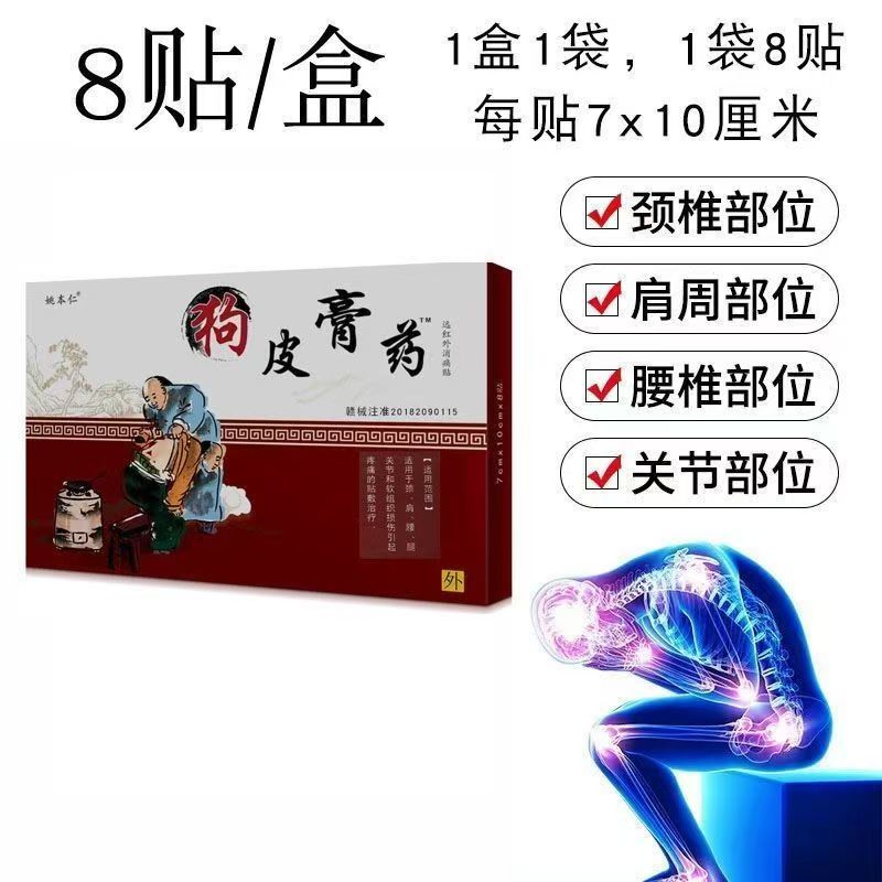 图4
