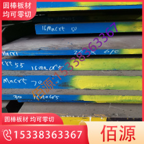 Baosteel B250P1 car plate B280VK cold rolled plate volume B340LA dimensioning zero cut thickness 1 0-1 5-2 0mm