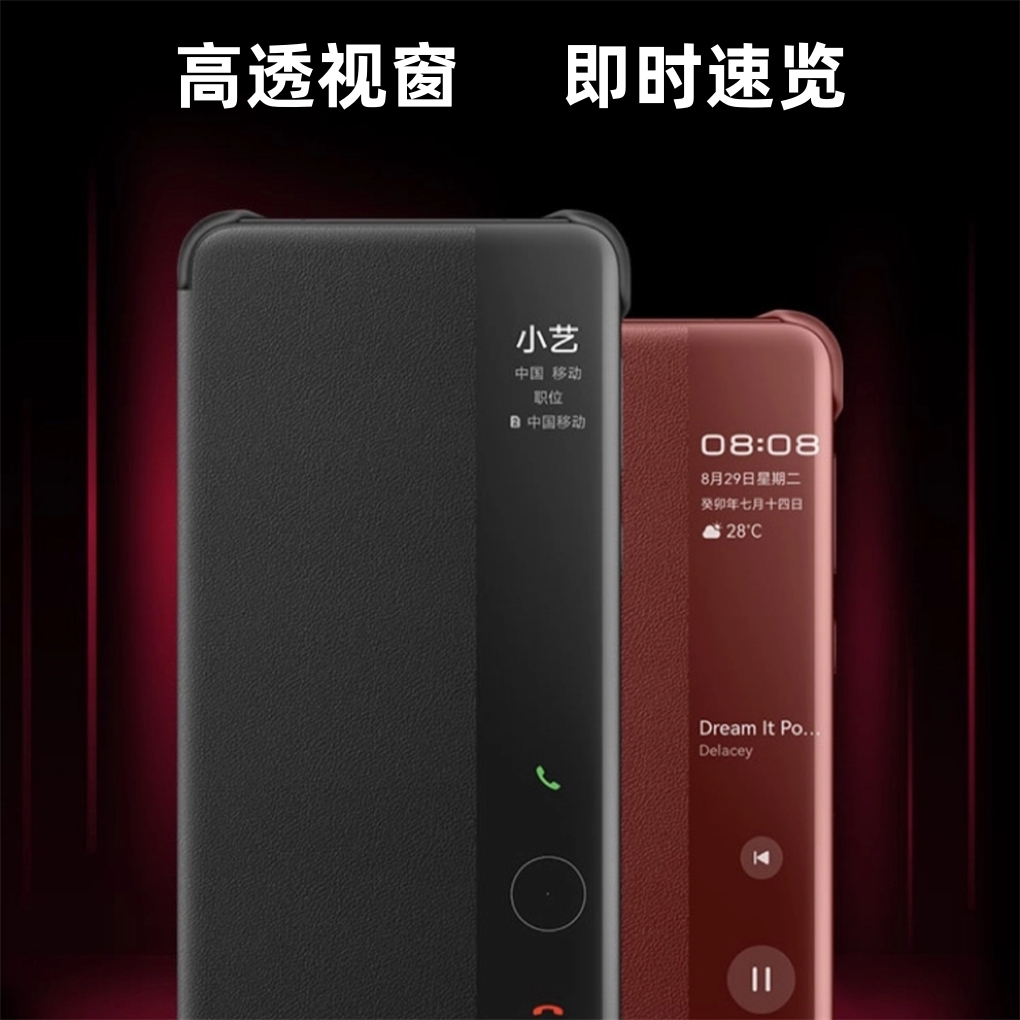 适用于华为Mate60RS非凡大师手机壳原装星钻智能视窗翻盖保护套60rs保时捷原封盒装商务高档全包皮套防摔新款 - 图1