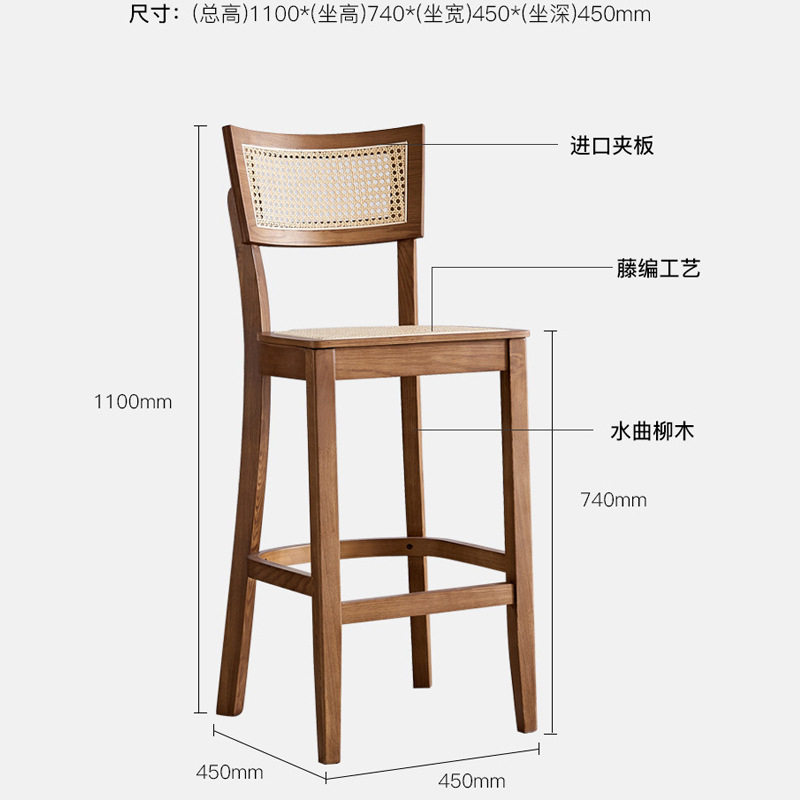 北欧吧台椅咖啡厅奶茶店实木藤椅酒吧藤编吧椅高脚凳Bar chairs,淘宝优惠券,粉丝福利购,淘宝优惠卷