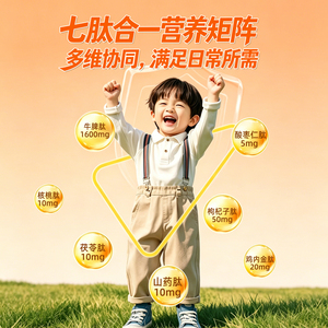 商品图片