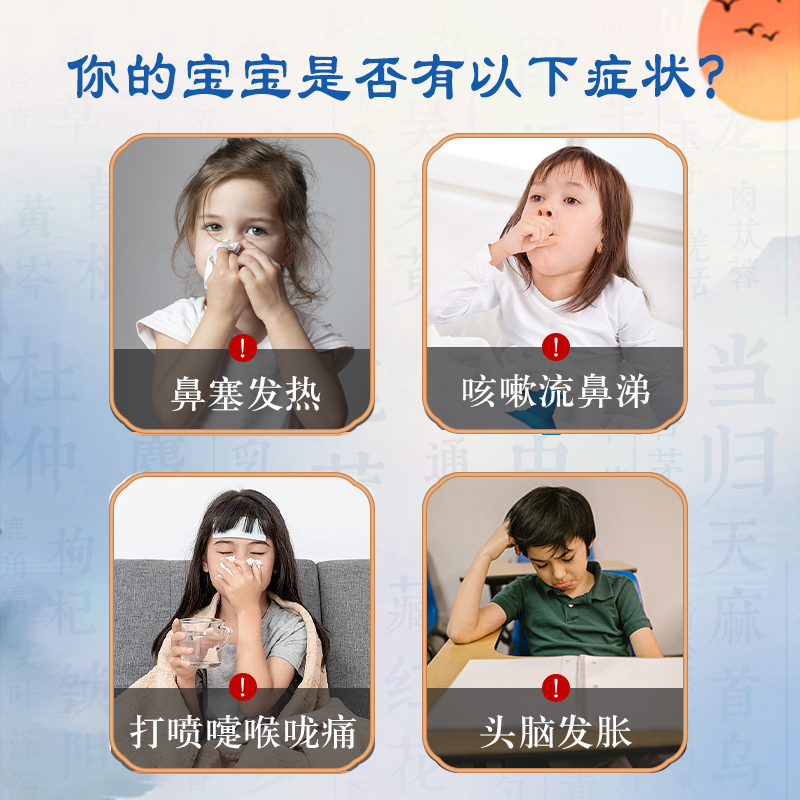 优卡丹小儿退热贴婴幼儿宝宝儿童退烧穴位贴物理降温中药贴肚脐贴