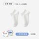 Disposable socks for men and women, short-tube compression daily disposable socks, factory direct sales, portable for business travel