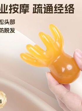 章鱼按摩梳头部经络按摩器头皮穴位头疗梳八爪鱼便携大宽齿刮痧梳