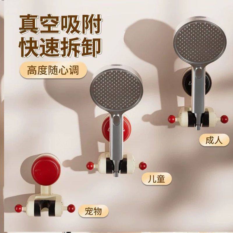 奶油风免打孔可移动花洒支架家用固定神器,淘宝优惠券,粉丝福利购,淘宝优惠卷