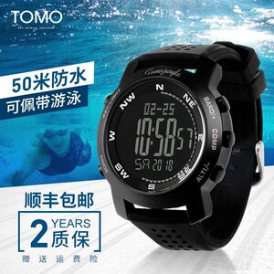 【限时抢购】TOMO登山表指南针海拔多功能户外运动手表跑步表T103