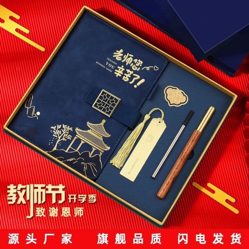 定制北京大学清华大学纪念品文创产品定制文创金属书签笔记本礼盒 - 图1