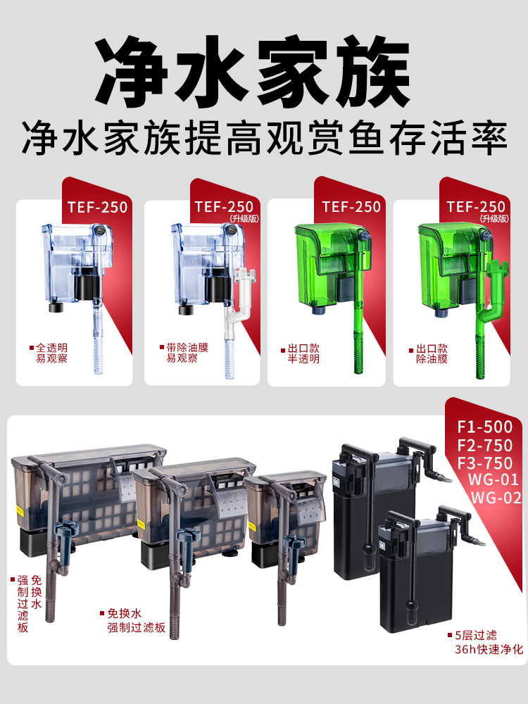 鱼缸过滤器循环泵系统三合一小型专用瀑布壁挂式净水龟小过滤水泵