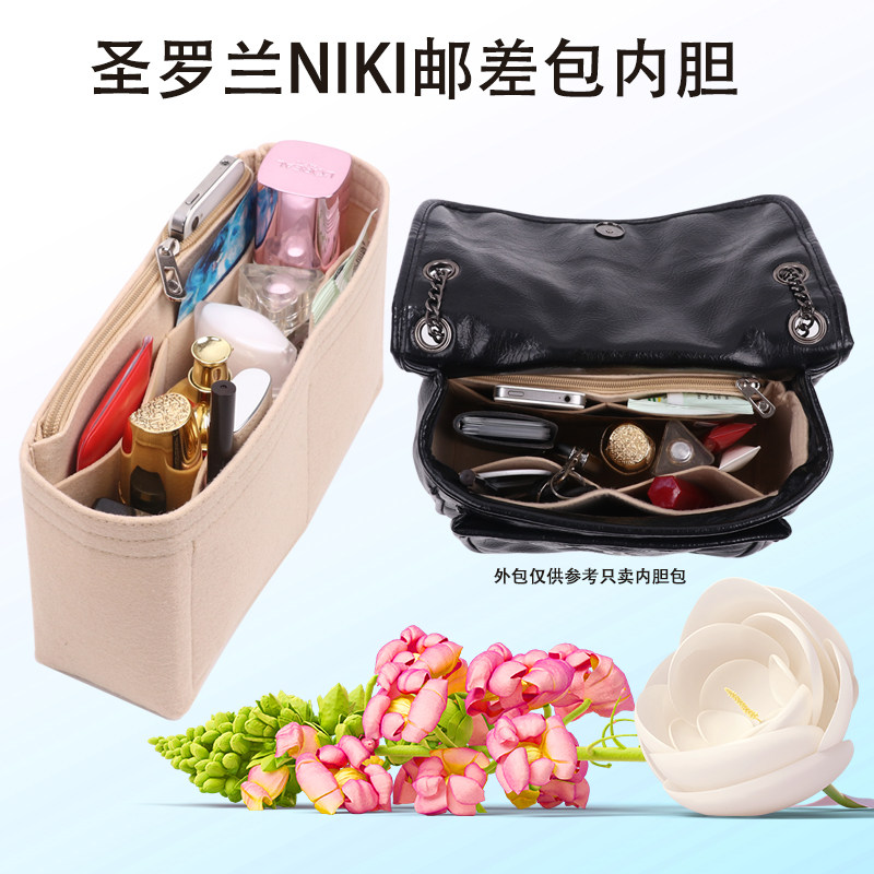 适用于圣罗兰ysl niki内胆包小22中28大32流浪包撑收纳化妆拉链袋 - 图2