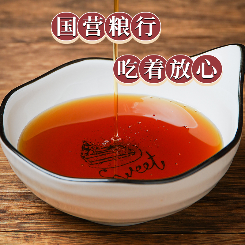 同日升纯芝麻油香油纯正老北京国营粮行465ml 家用调味火锅小磨 - 图0