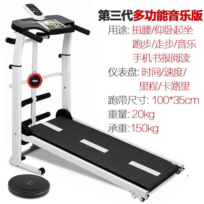 二手跑步机低价 新人首单立减十元 21年9月 淘宝海外