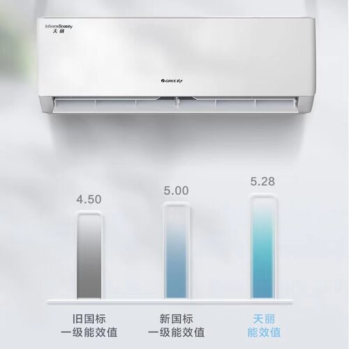 格力空调挂机1.5匹新能效冷暖两用壁挂式变频空调家用天丽云佳1匹 - 图1