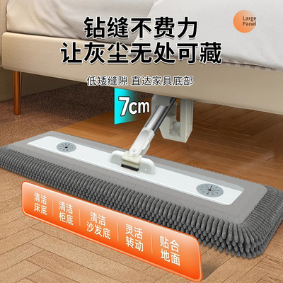 雪尼尔拖把家用免手一拖新款懒人湿两用拖地神器大号拖布吸水d
