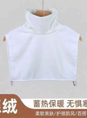百搭脖套背心式假领子女新款