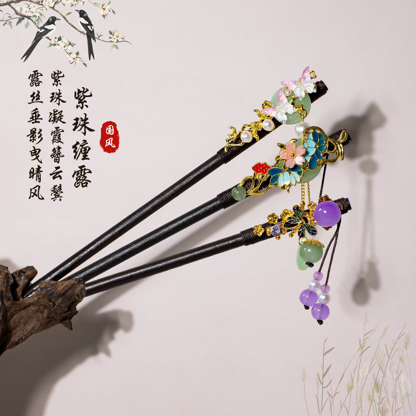 新中式发簪木簪汉服头饰配饰新中式盘头发旗袍发钗饰品礼物女,淘宝优惠券,粉丝福利购,淘宝优惠卷