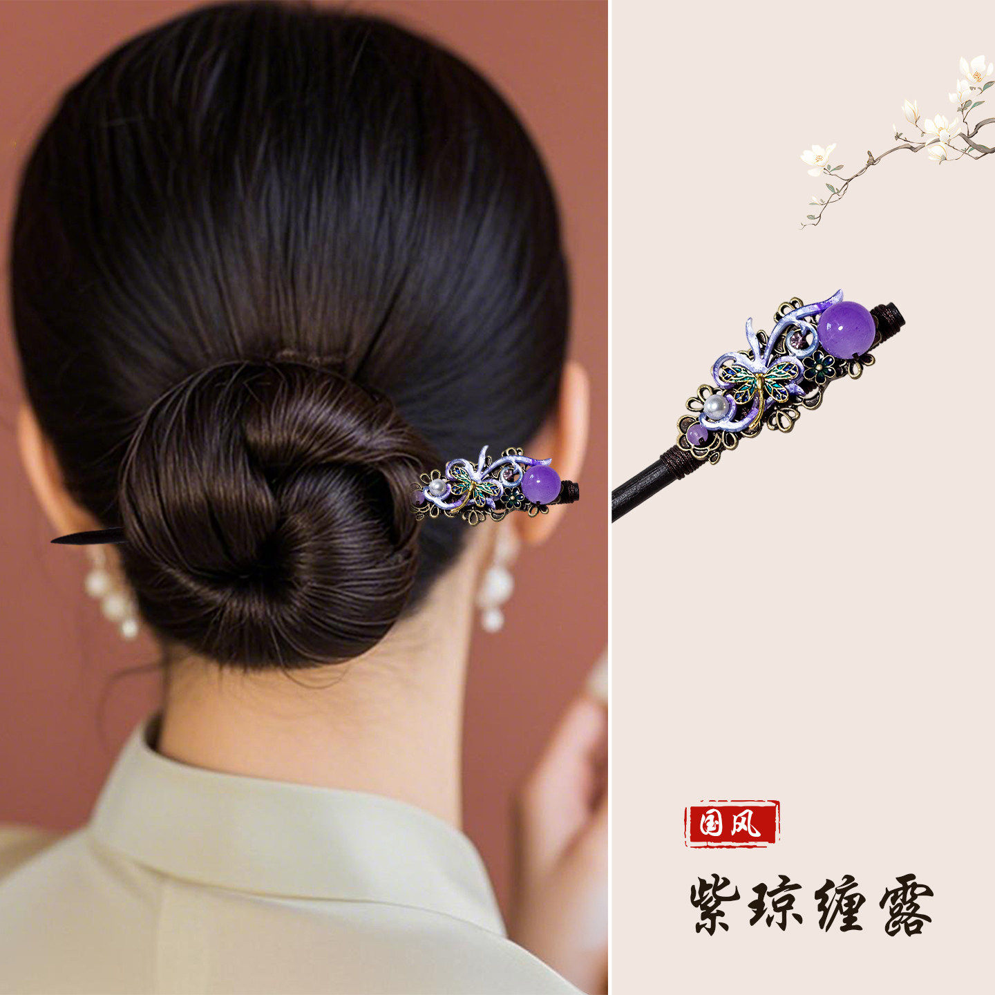 新中式发簪木簪汉服头饰配饰新中式盘头发旗袍发钗饰品礼物女,淘宝优惠券,粉丝福利购,淘宝优惠卷