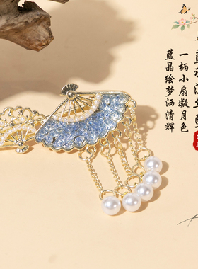 新中式发夹古风扇形珍珠流苏侧边夹刘海夹创意碎发鸭嘴夹子头饰品