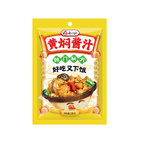 黄焖酱汁正宗黄焖鸡酱料秘制配方黄焖鸡米饭调料包专用酱料旗舰店 - 图3
