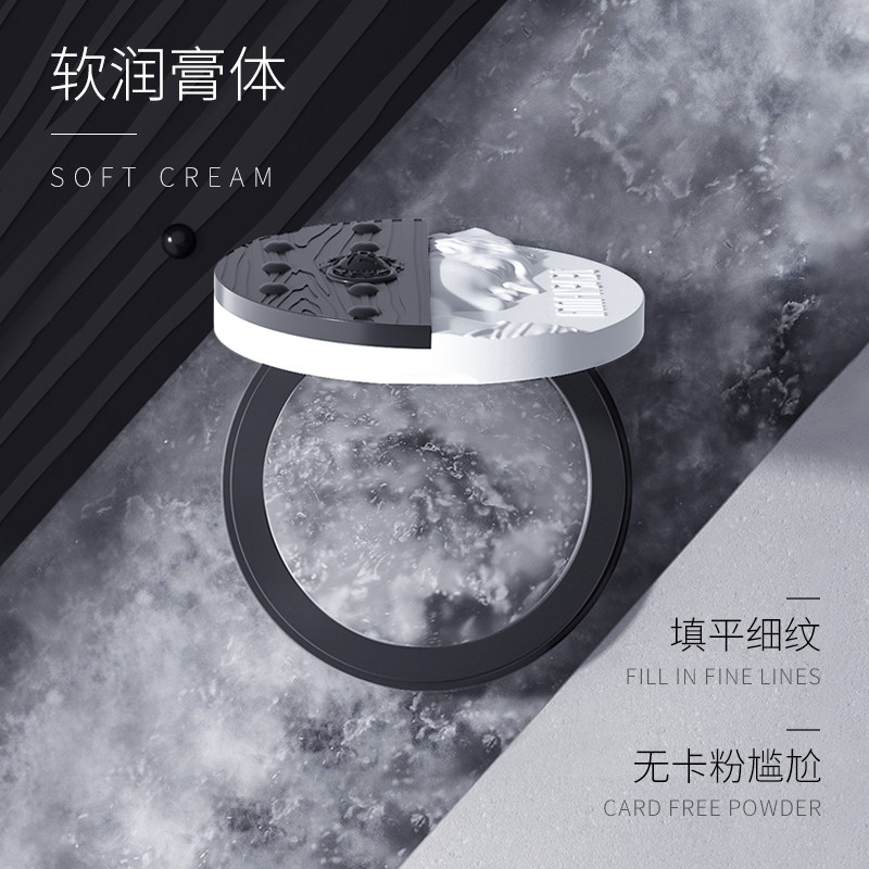 sevenjuly小云盘隐定妆膏粉饼定妆 sevenjuly粉饼