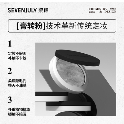 全新升级云盘定妆大理石粉饼控油