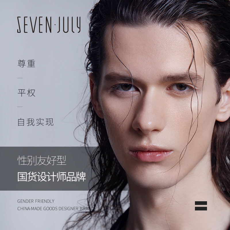 seven·july小云盘隐定妆膏定妆 sevenjuly粉饼