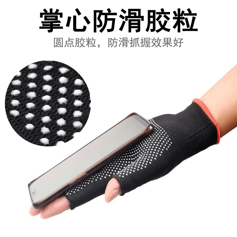 钓鱼专用手套触屏手套透气保暖露三3指防滑采摘垂钓干活秋冬户外,淘宝优惠券,粉丝福利购,淘宝优惠卷