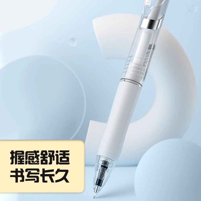 晨光按动中性笔学生升级版K35考试专用刷题笔碳素黑笔0.5mmST笔头