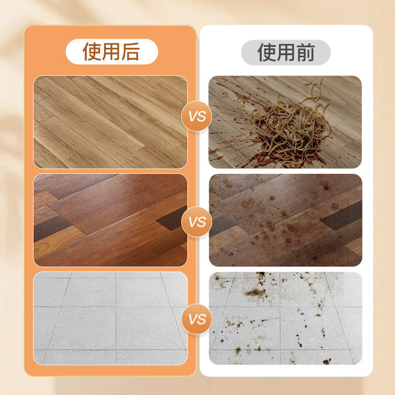 morei木地板拖地面瓷砖家用清洁剂 MOREI洁瓷剂