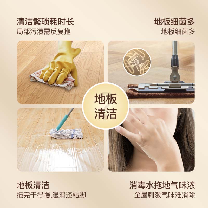morei清洁剂木地板瓷砖抛光清洗液 MOREI地面清洁剂
