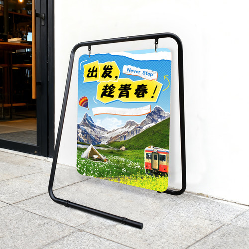 海浪户外防风广告牌展示架奶茶咖啡店门口落地折叠海报架宣传牌 - 图0