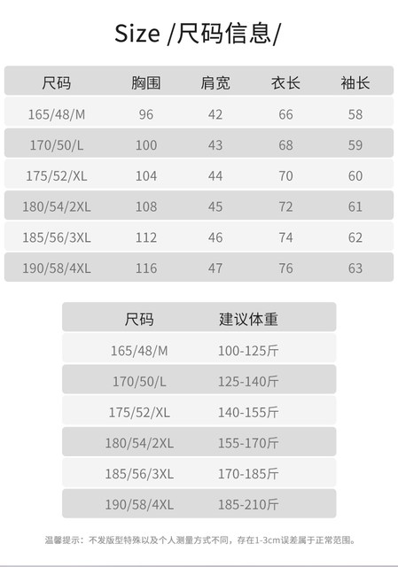 Men's round neck chenille pullover sweater Men's round neck chenille pullover sweater