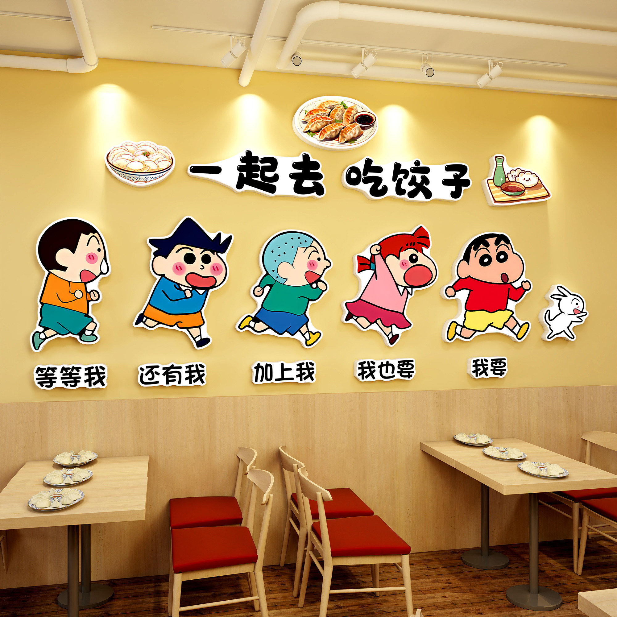 网红炸鸡店墙面装饰蜡笔小新背景墙贴纸披萨汉堡店广告牌海报挂画,淘宝优惠券,粉丝福利购,淘宝优惠卷