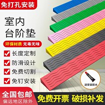 Slope mat Step cushion doorway Home Stairs Slope Board Indoor Threshold Sweeping Machine People Uphill Ramp climbing slopes