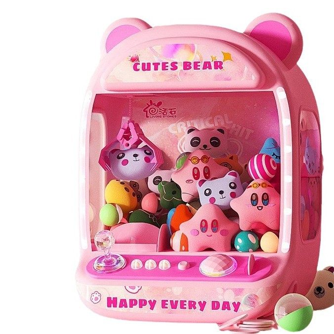 2025新款超大号儿童抓娃娃机玩具公仔扭蛋机女孩小型家用玩具送礼,淘宝优惠券,粉丝福利购,淘宝优惠卷