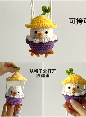 材料包需自制配送工具和教程