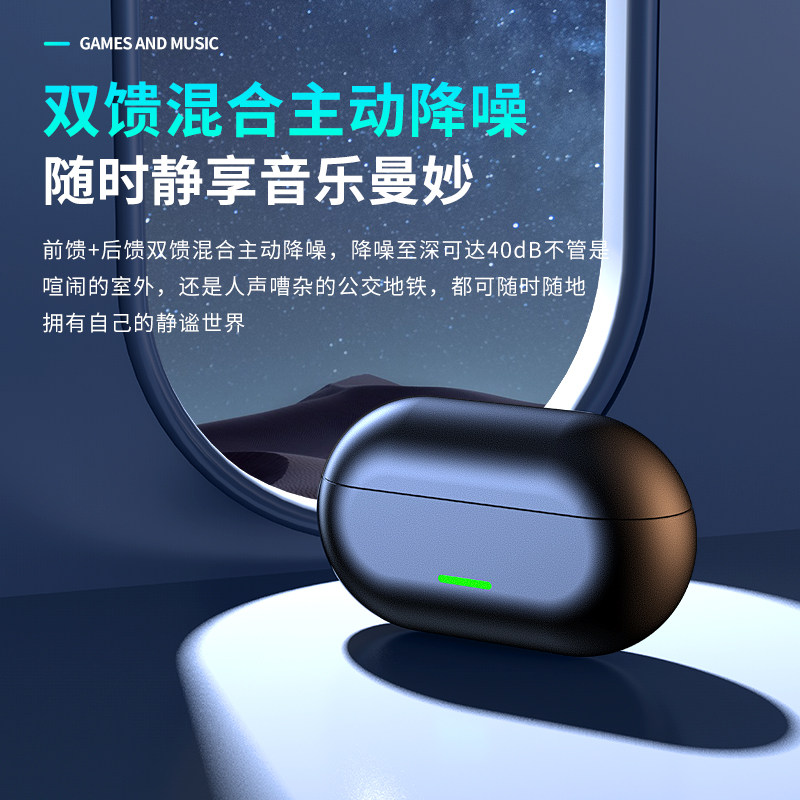  诺必行中达鼎东蓝牙耳机