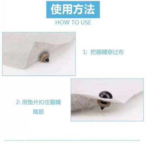 高亮动物眼睛卡通泰迪熊毛绒玩具眼睛配件 螺丝眼黑眼玩偶艺眼 - 图2