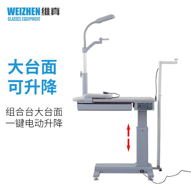 维真验光设备CP-180A综合验光组合台眼镜店配镜工作台电动升降台-图0