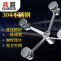 Soldiers will be 220 type point style glass curtain wall refuting claw 304 stainless steel glass grabbing point style curtain wall Rain shed accessories