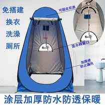 Outdoor portable bath tent Home Thickened Bath Tent Changing Clothes Countryside Bath Hood Mobile Toilet more Clothing