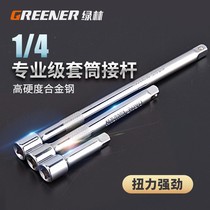 Green forest sleeve extension short baton tool lengthened connecting rod 1 4 small flying 6 3mm sleeve ratchet quick wrench