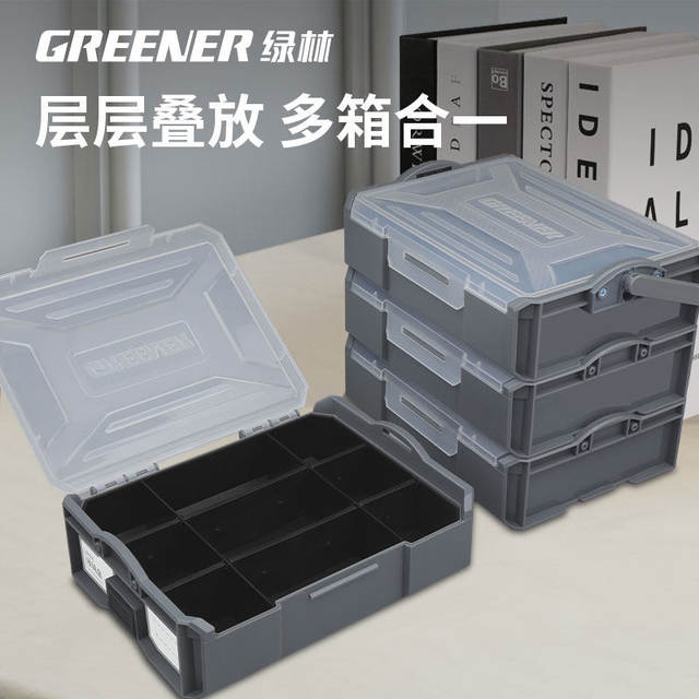 Green forest screw parts classification portable storage box
