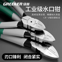 Green Forest Water Gap Pliers Up To Model Clippers Diagonal Mouth Partial Pliers Japan Import Process Diagonal Pliers Electrics Special