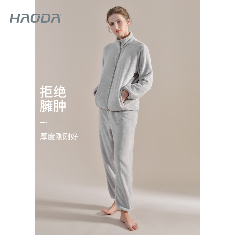 【清仓】HAODA昊达女士珊瑚绒秋冬家居服男士高级感中年保暖睡衣