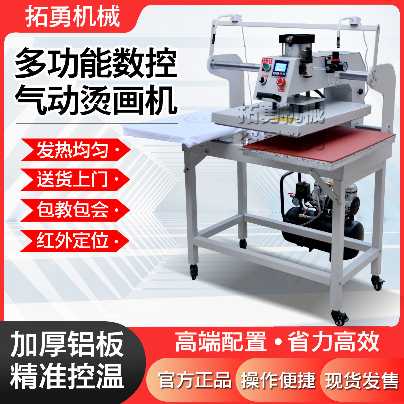 热转印烫画机双工位上滑式自动气动烫标机服装t恤高温烫钻压标机,淘宝优惠券,粉丝福利购,淘宝优惠卷