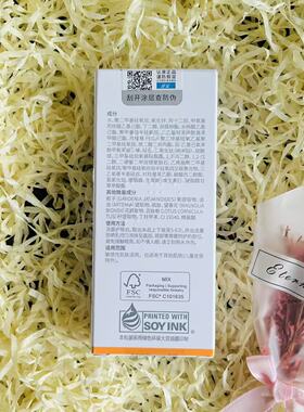 防伪可查皮宝轻滢水感防晒乳