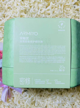 安敏优青蒿次抛闪修棒修红棒