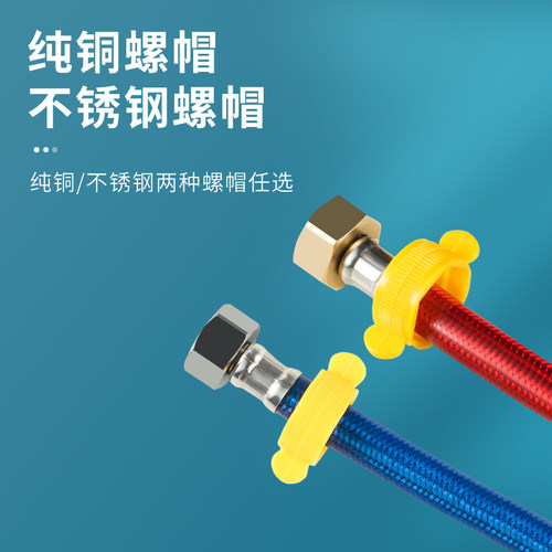 304不锈钢金属编织加厚铜头冷热进水软管水管马桶热水器连接管4分 - 图1