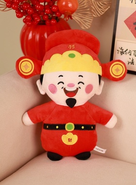 五路福禄寿喜财财神爷公仔中式新年家居店铺摆件吉祥毛绒玩偶礼物
